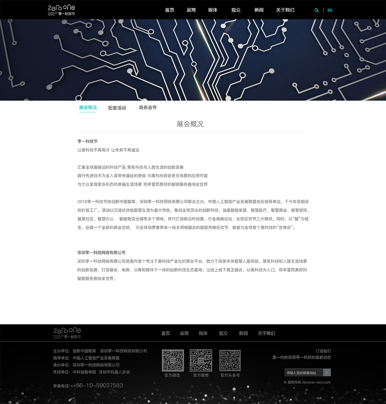 网站（图ZMTIzNDU5OTc2） - 运营设计 - 站酷设计师南柯一梦zcx原创素材 - 站酷ZCOOL