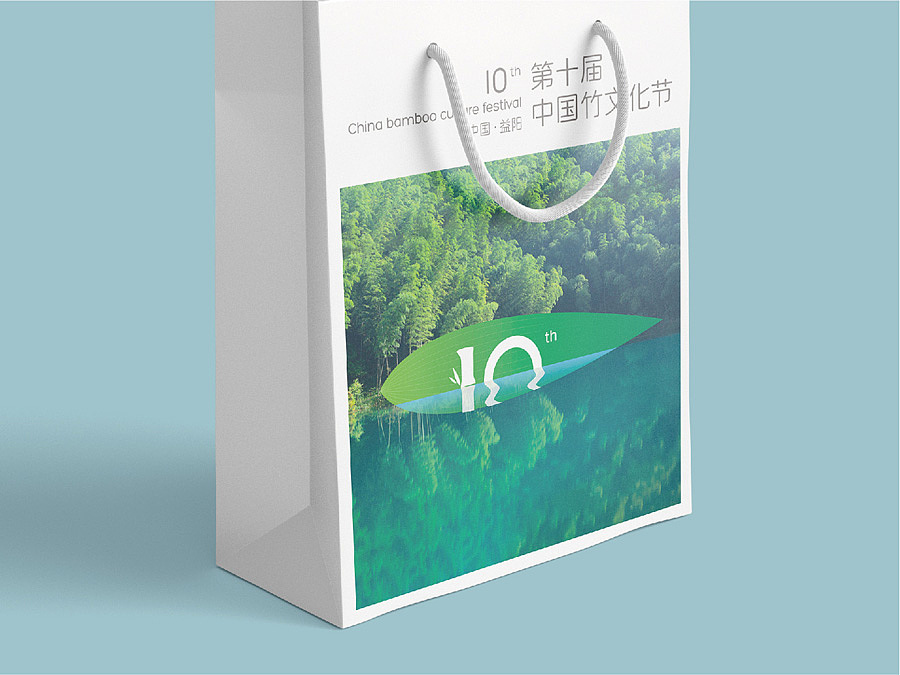 第十届中国竹文化节（飞机稿）（图ZMTY1NDQzODQ4） - 品牌 - 站酷设计师生命线原创素材 - 站酷ZCOOL