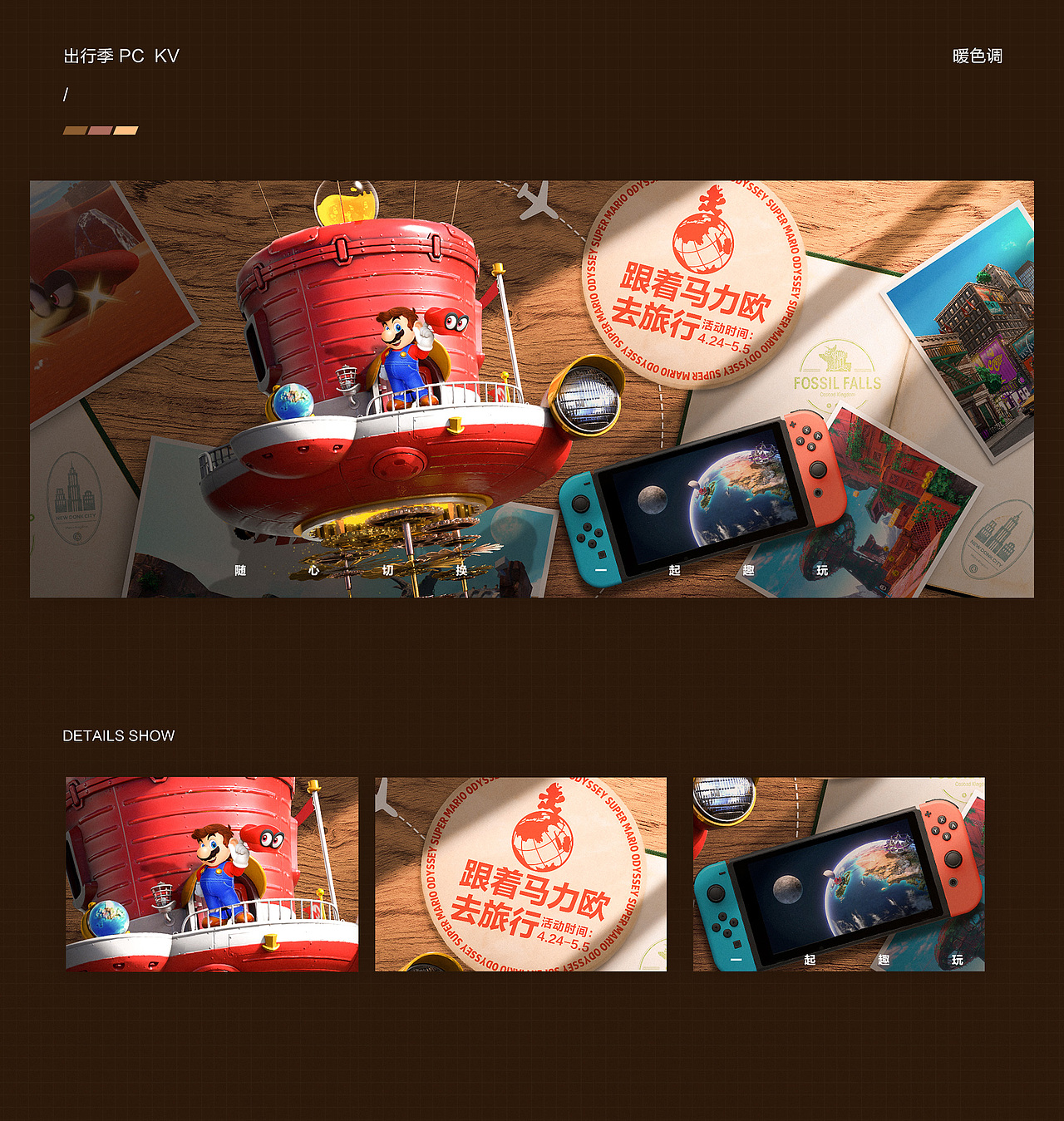2020年 京东活动专题合集（图ZMjQyMDM1NjY0） - 电商 - 站酷设计师方砖原创素材 - 站酷ZCOOL