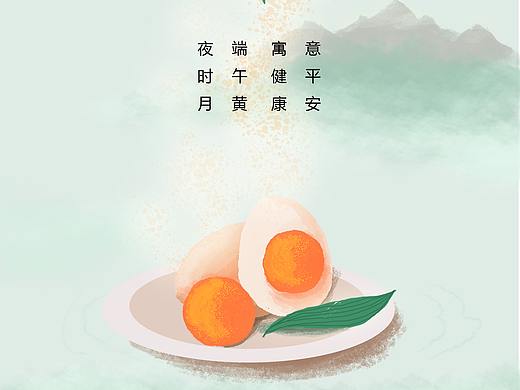 端午有关的物品