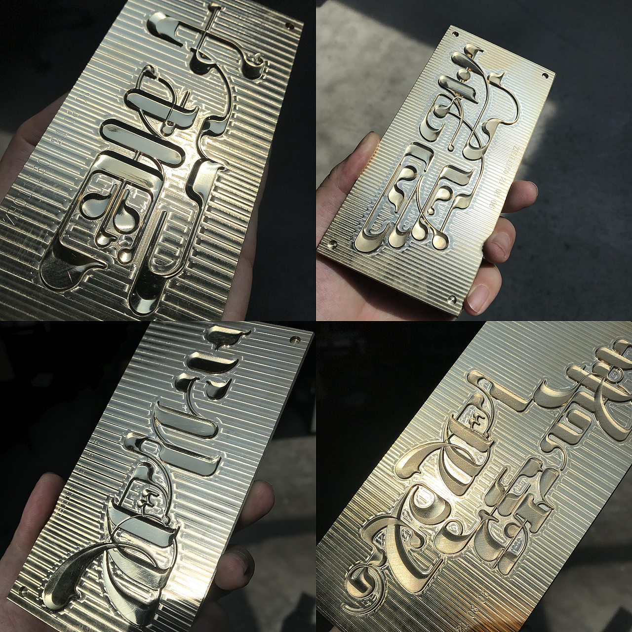 铜质立体浮雕烫金版让产品成为不可复制不可模仿,因为除了我没有第二