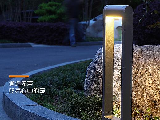 草坪燈（個(gè)人主頁(yè)-ZNTU4MzU4MTI=） - 電商 - 站酷設(shè)計(jì)師檸佳傳媒設(shè)計(jì)原創(chuàng)素材 - 站酷ZCOOL