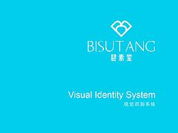 VI品牌设计
