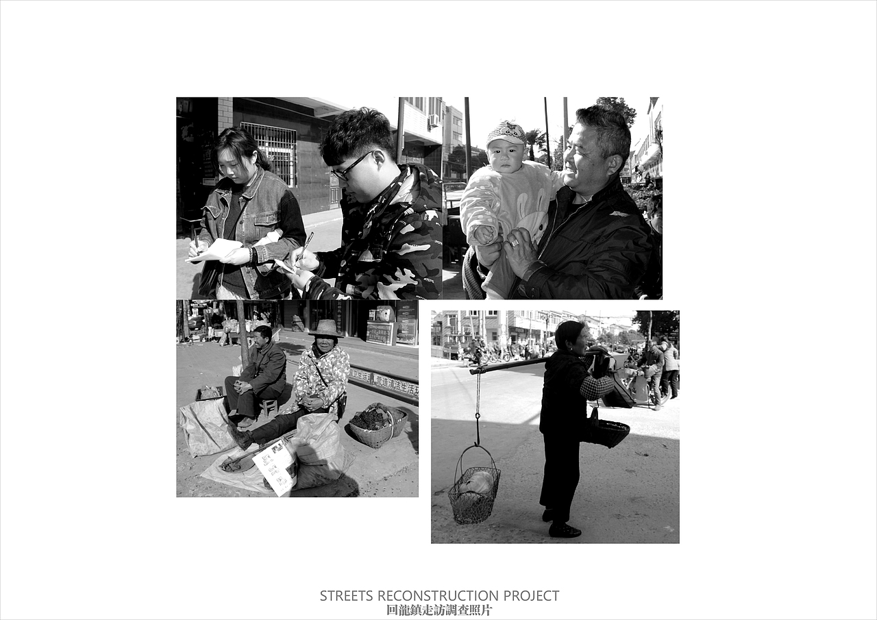 回龙山镇商业步行街改造