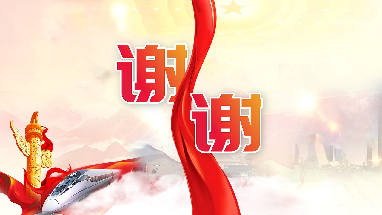 PPT（图ZMTczODYzMzk2） - PPT/Keynote - 站酷设计师ruoruo冰棍PPT原创素材 - 站酷ZCOOL