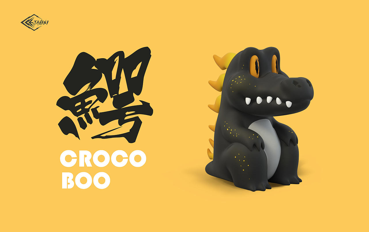 >CROCO-BOO/鳄鱼宝/潮玩（图ZMjAxMjA0MDgw） - 玩具 - 站酷设计师x芝麻匠x原创素材 - 站酷ZCOOL