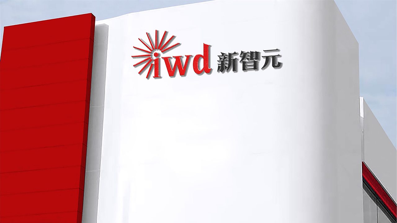 问鹿案例|新智元vi设计|净化设备品牌升级|logo设计