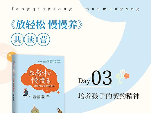 每日作业图、海报（个人主页-ZNDU4NzYzNjA=） - APP界面 - 站酷设计师默闻0815原创素材 - 站酷ZCOOL