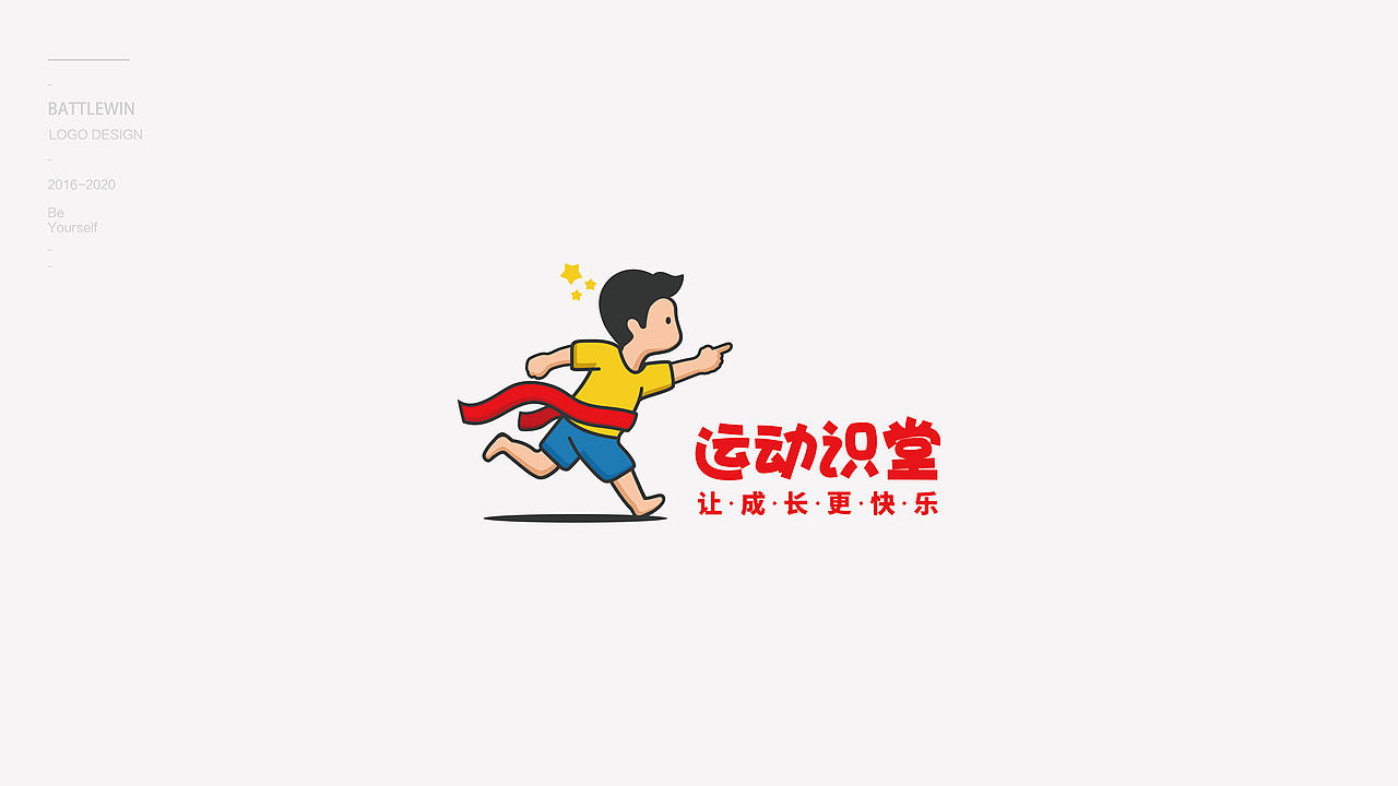 那些年做过的标志设计（图ZMjI4MTk1ODcy） - Logo - 站酷设计师汤家云野的那个汤原创素材 - 站酷ZCOOL