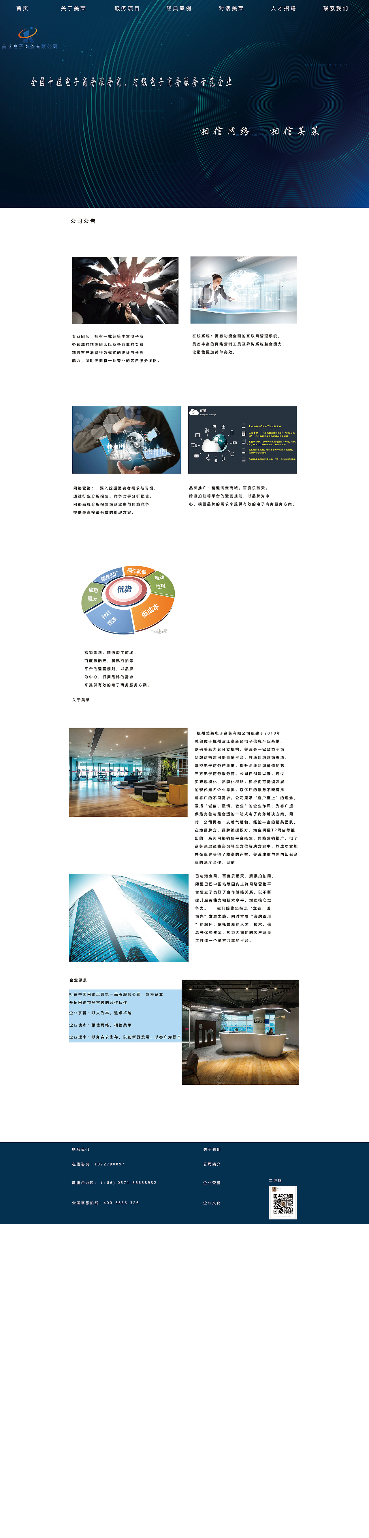 网页1（图ZMjU4OTgxNDEy） - 其他UI - 站酷设计师Huyini原创素材 - 站酷ZCOOL