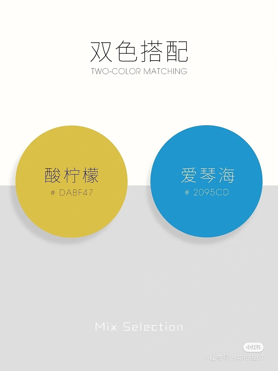 高级色色卡（图ZMjkyMzEyNzgw） - 商业插画 - 站酷设计师清情青青原创素材 - 站酷ZCOOL