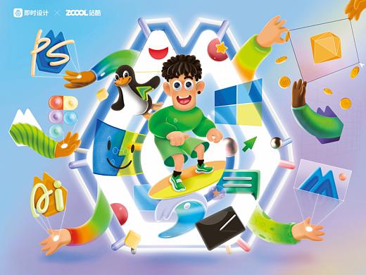 #即时,由你定义#突破次元·打破界限