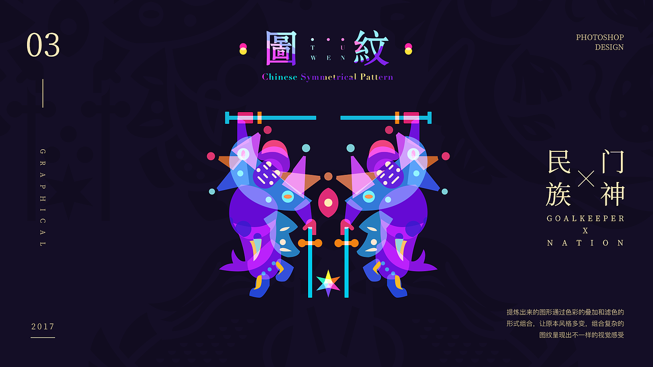 2017年度作品集整理(图ZMTAzNDk4Mjc2) - 其他UI - 站酷设计师Jaayho原创素材 - 站酷ZCOOL