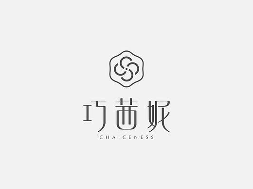 唐代古风 品牌LOGO设计 标志设计 中国风 卸妆水包装