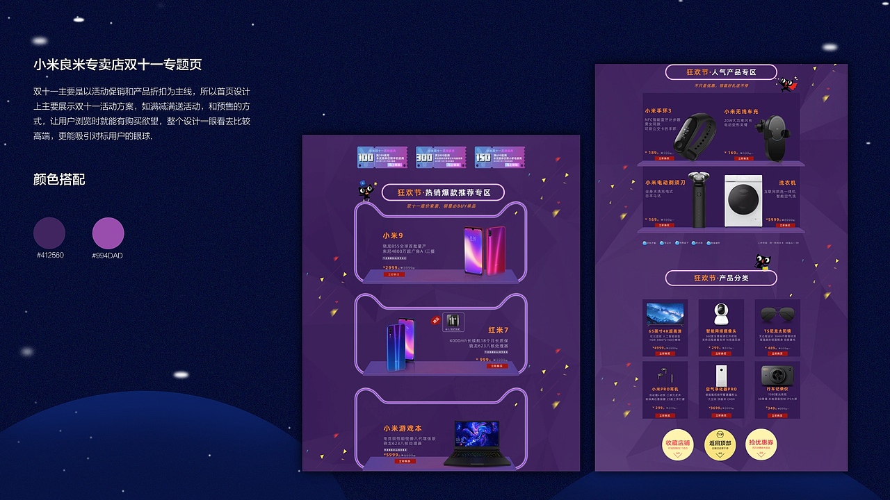 个人作品集（图ZMjM2NzA2OTYw） - APP界面 - 站酷设计师Z94407093原创素材 - 站酷ZCOOL
