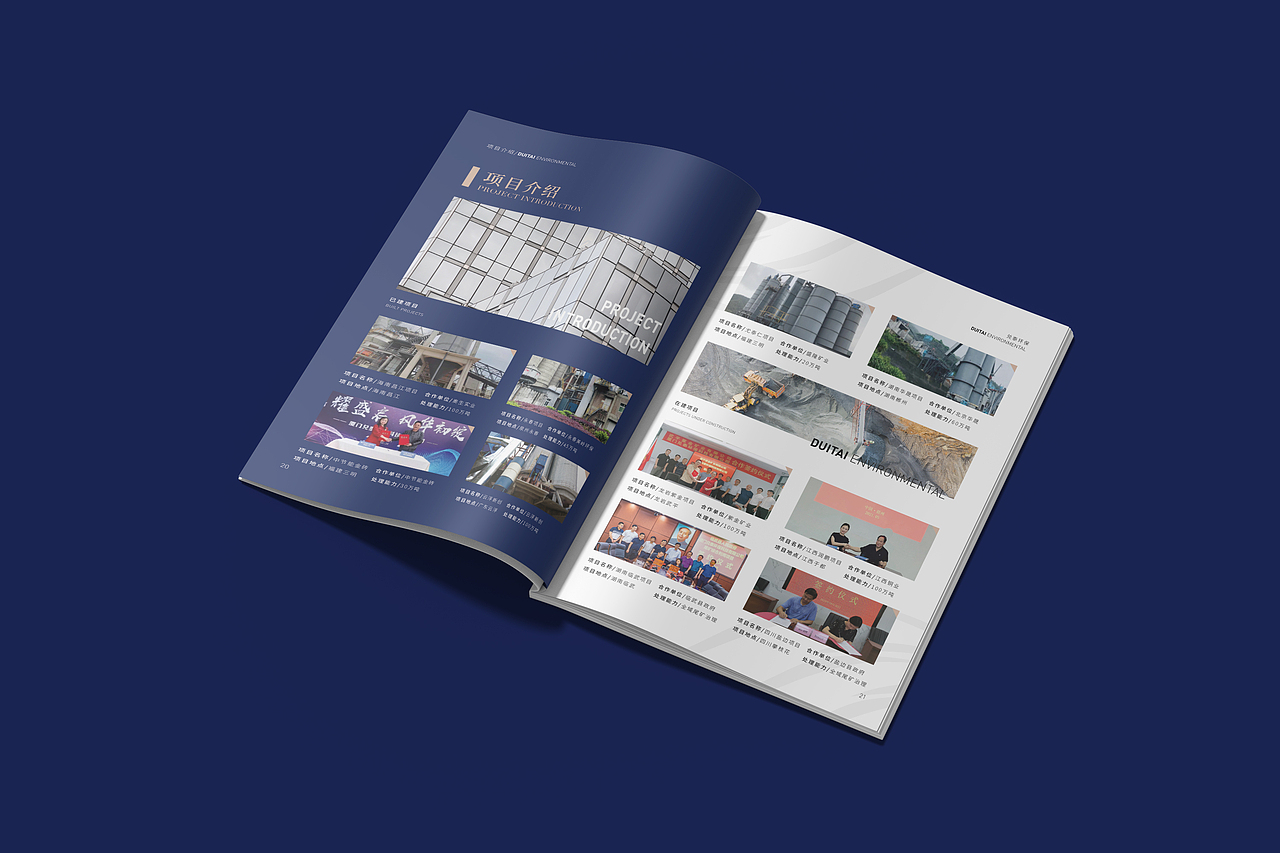 企业画册（图ZMjcyMTczMTY0） - 书籍/画册 - 站酷设计师InvaDers原创素材 - 站酷ZCOOL