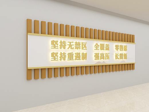 纪检机关文化建设