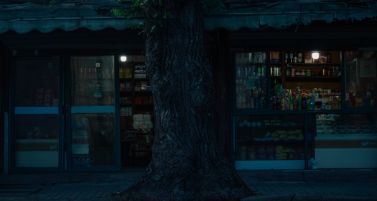 【午后摄影扫街】即将消失的老城区