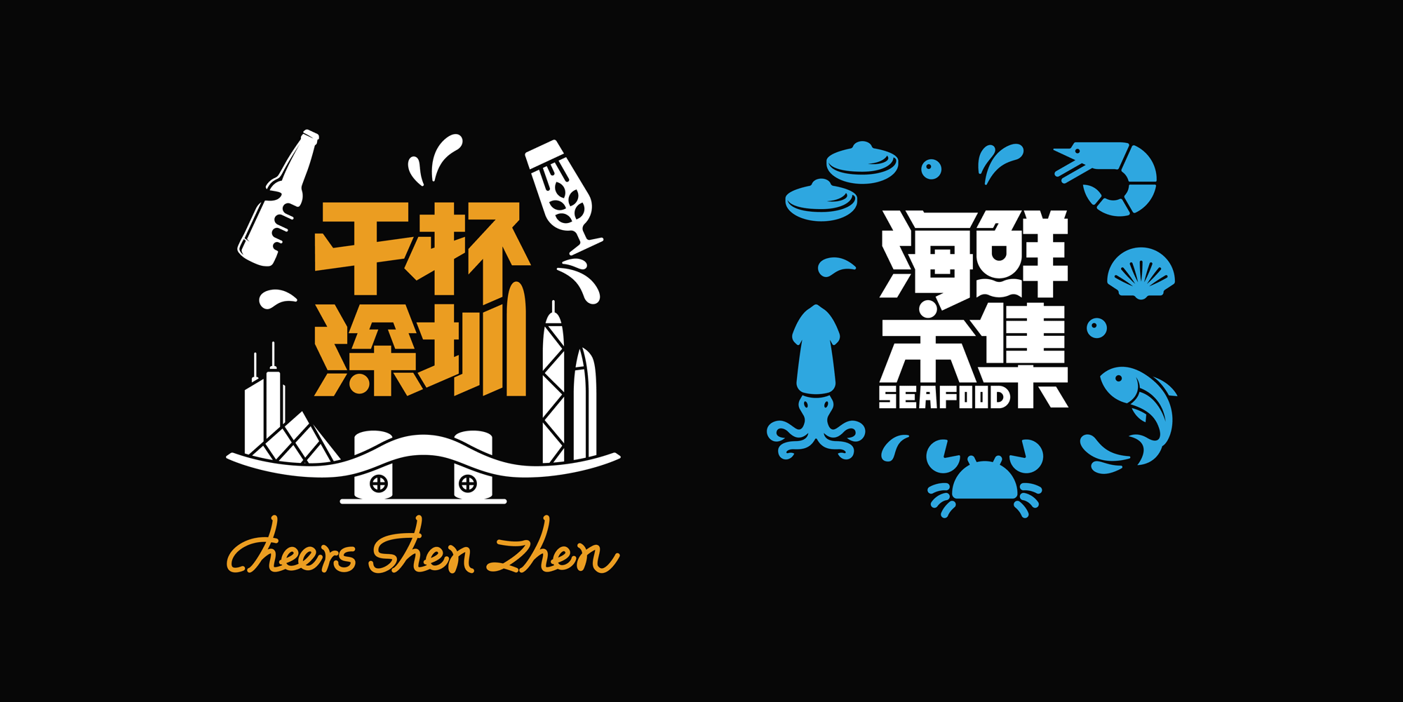 木屋烧烤插画（图ZMzY1MDQyNTc2） - 商业插画 - 站酷设计师frankwt原创素材 - 站酷ZCOOL