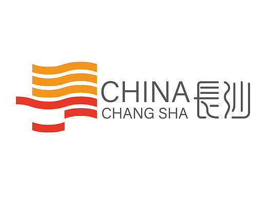 #2020青春答卷#长沙城市形象视觉设计