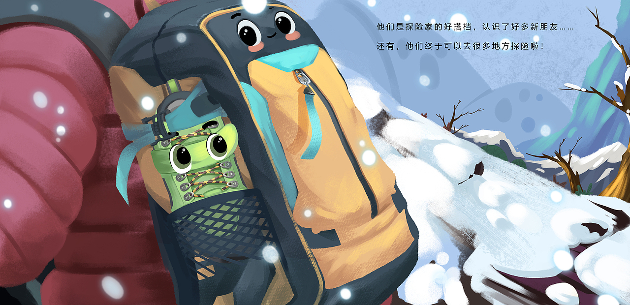 垃圾分類-故事繪本（圖ZMjIyOTcyNDY4） - 繪本 - 站酷設(shè)計師等風(fēng)LY原創(chuàng)素材 - 站酷ZCOOL