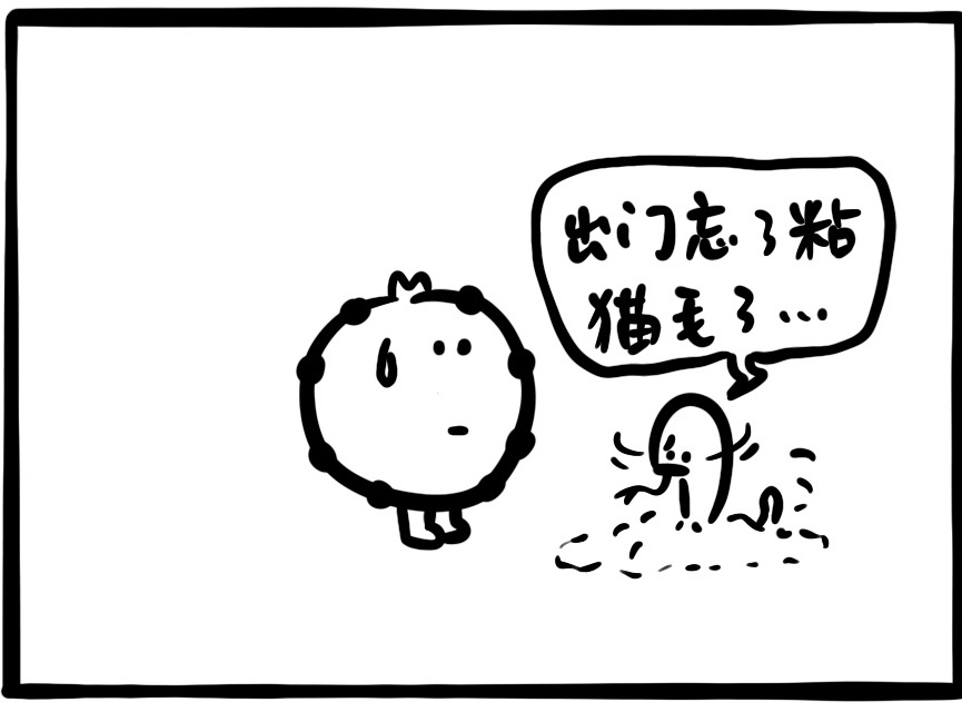 PDRUM屁屁鼓四格漫画系列（十）