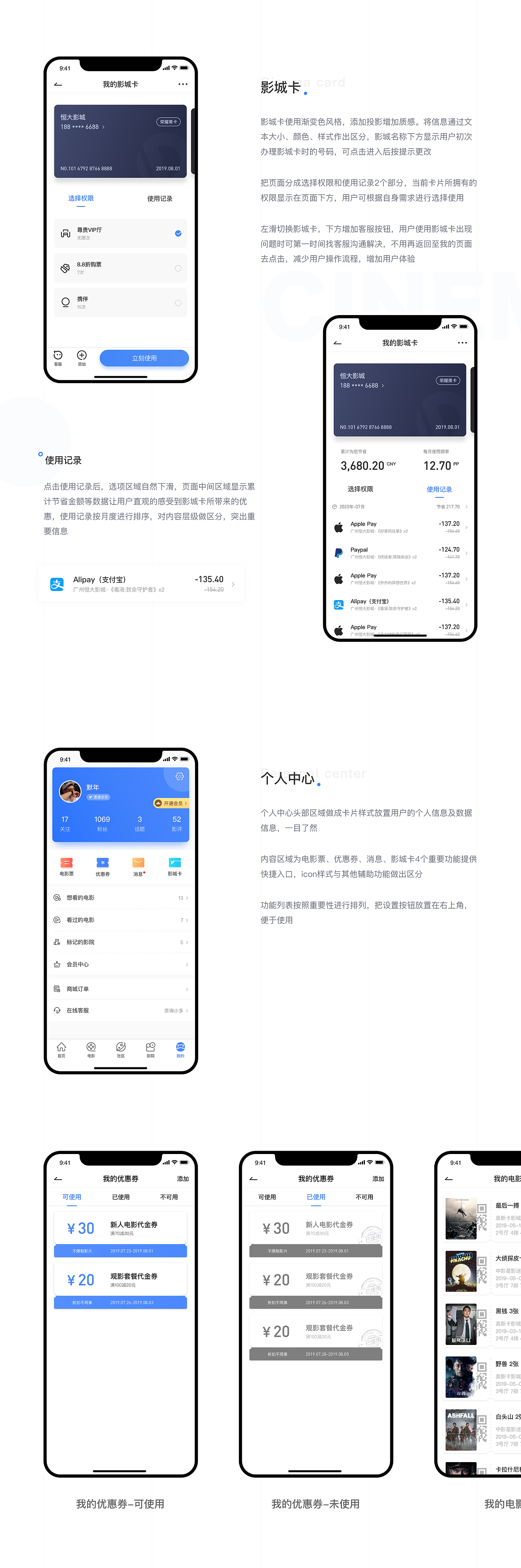 2021作品集（图ZMjYxMzUxMDEy） - APP界面 - 站酷设计师默年a原创素材 - 站酷ZCOOL