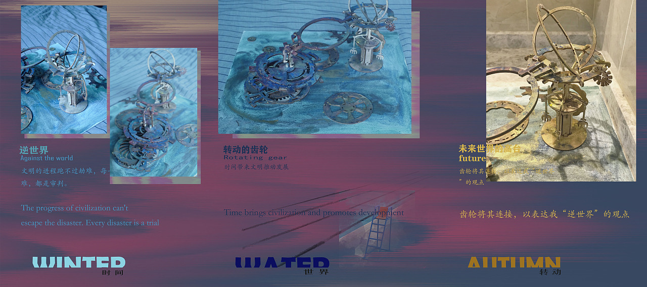 三体文明审判（图ZMjc4NzQ1Mjgw） - IP形象 - 站酷设计师黄创浩原创素材 - 站酷ZCOOL