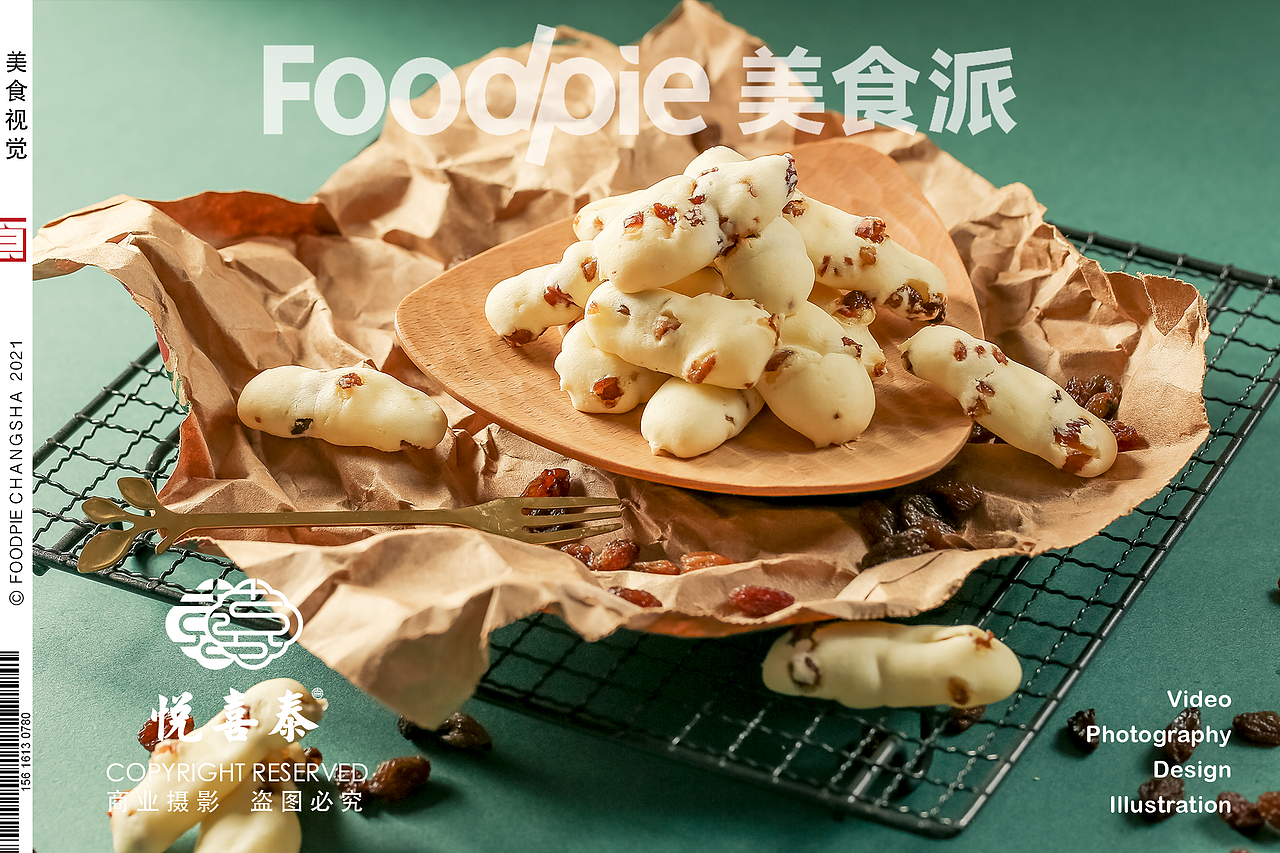 酥香在时光流淌中唤醒回忆，匠心糕点复兴醉心美味。（图ZMjg1NDA1ODI4） - 美食摄影 - 站酷设计师Foodie食派原创素材 - 站酷ZCOOL