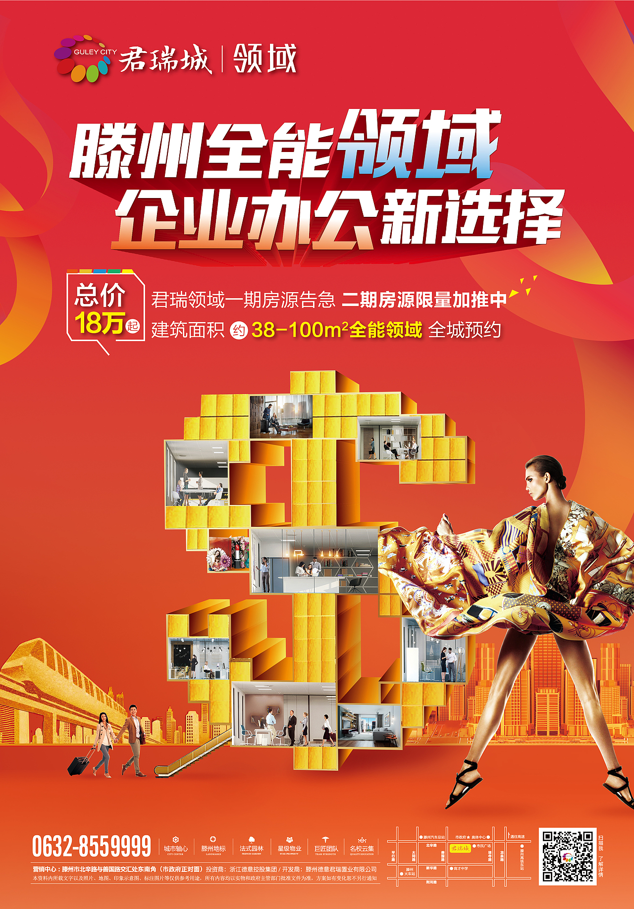 公寓报广（图ZNzIwOTc4Mjg=） - 品牌 - 站酷设计师贾斯汀ZP原创素材 - 站酷ZCOOL