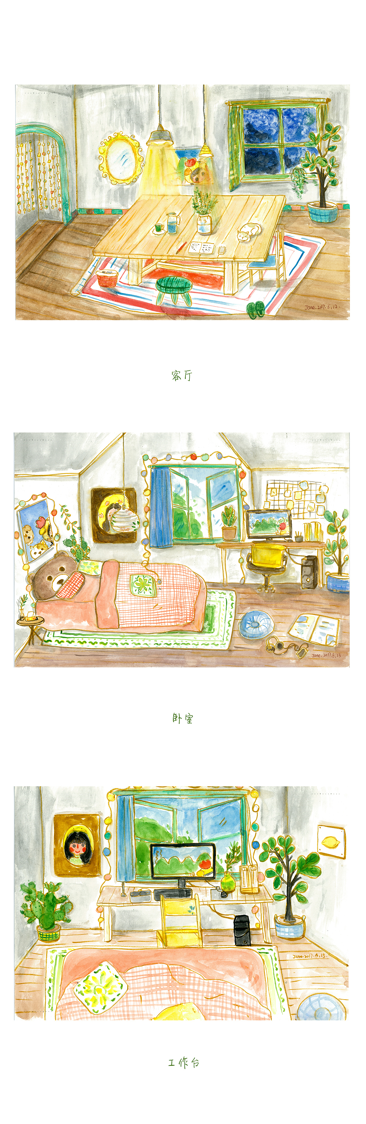 关于自己（图ZODM5OTAwMDQ=） - 创作习作 - 站酷设计师撑着伞原创素材 - 站酷ZCOOL
