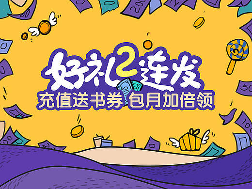 阅读专题页