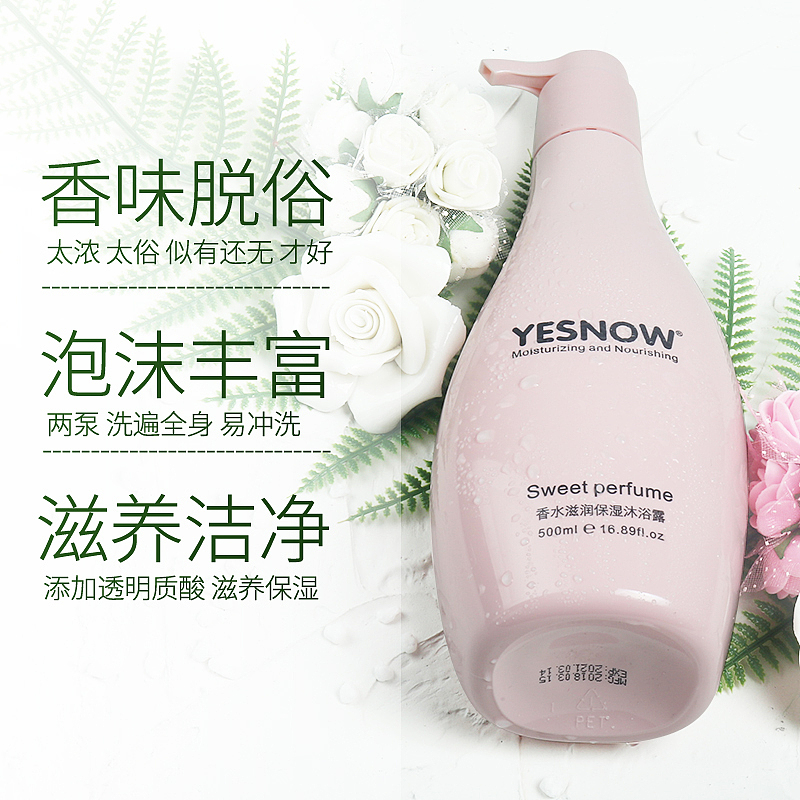 美妆类主图（图ZMTIwOTc4NTc2） - 电商 - 站酷设计师萌豆瑶原创素材 - 站酷ZCOOL