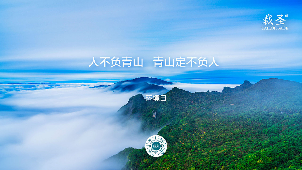 屏保（图ZMjEwOTE0NTUy） - 海报 - 站酷设计师xieshunzi原创素材 - 站酷ZCOOL