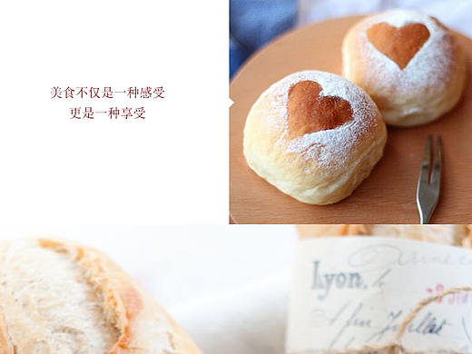 美食网站设计