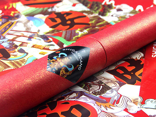 泰山石敢当贺年礼