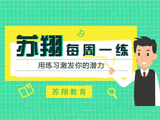 跟着海报去旅行～创意旅游海报设计