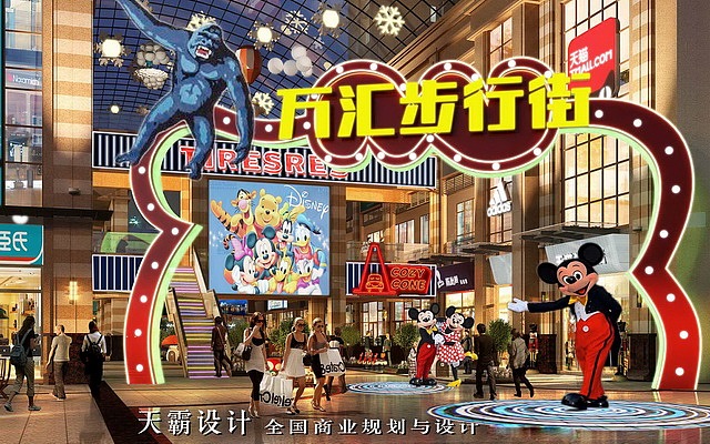 江西商贸城设计可参考的效果图-天霸设计作品