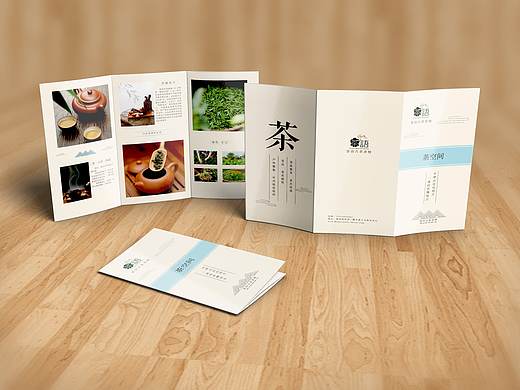 茶