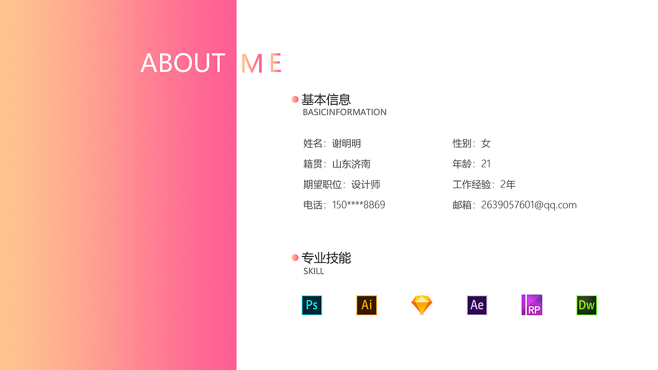 作品集（图ZMjMwNzEyOTMy） - 电商 - 站酷设计师倾城羽萱原创素材 - 站酷ZCOOL