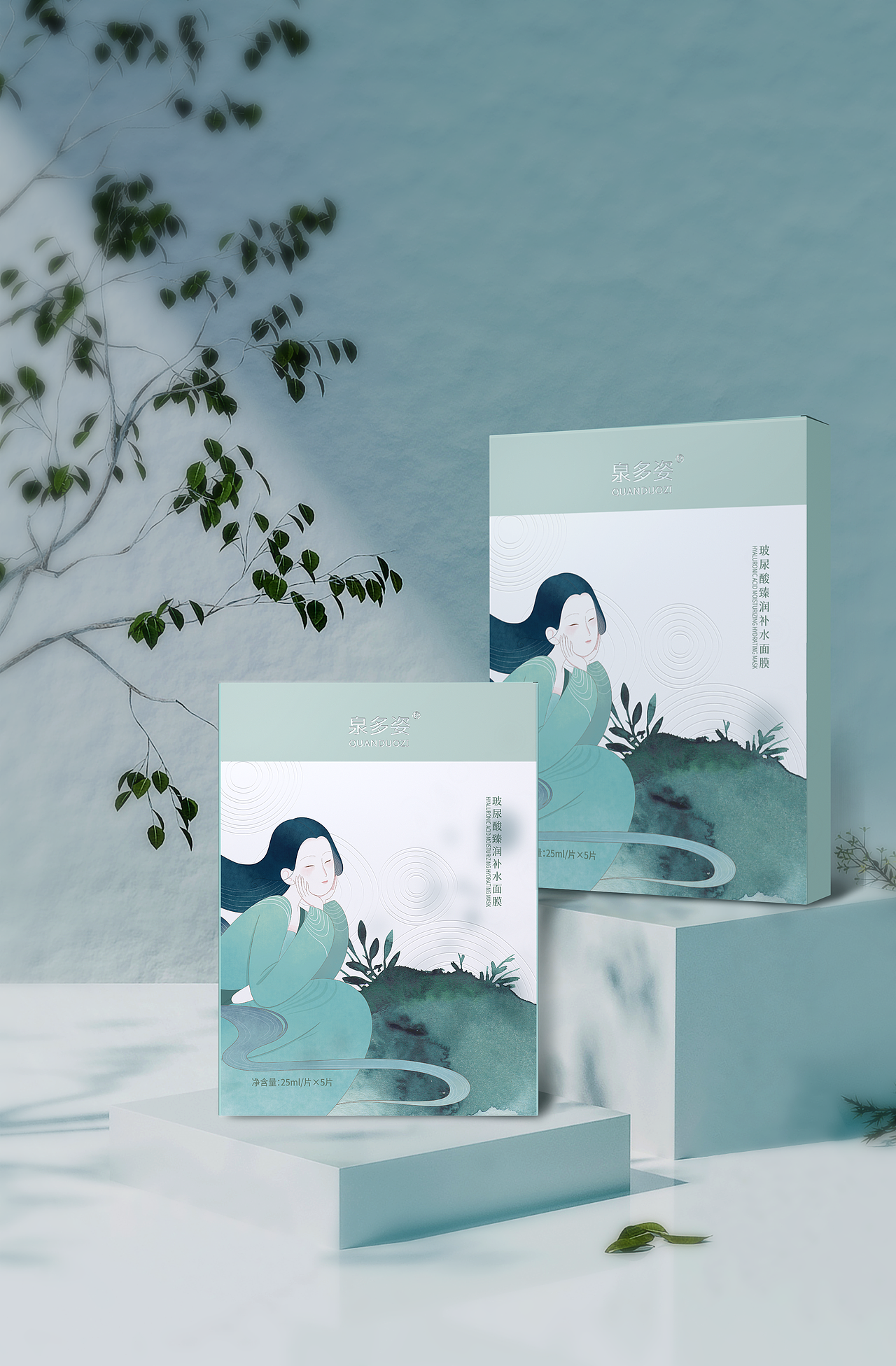 泉多姿中国风美妆护肤品牌VI包装设计(图ZMjYzNjk5MTYw) - 包装 - 站酷设计师金品牌原创素材 - 站酷ZCOOL