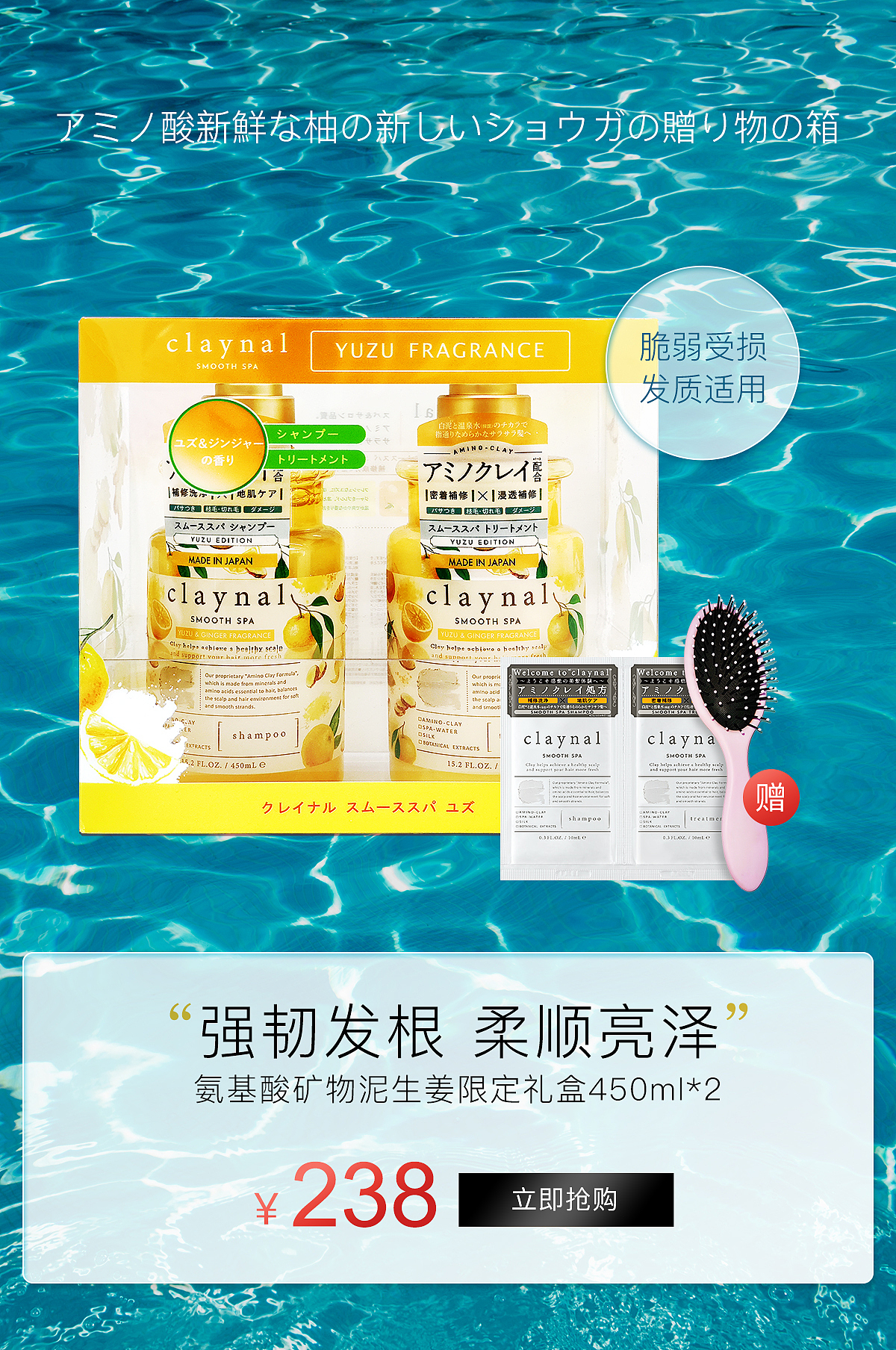 天猫狂暑季活动首页设计