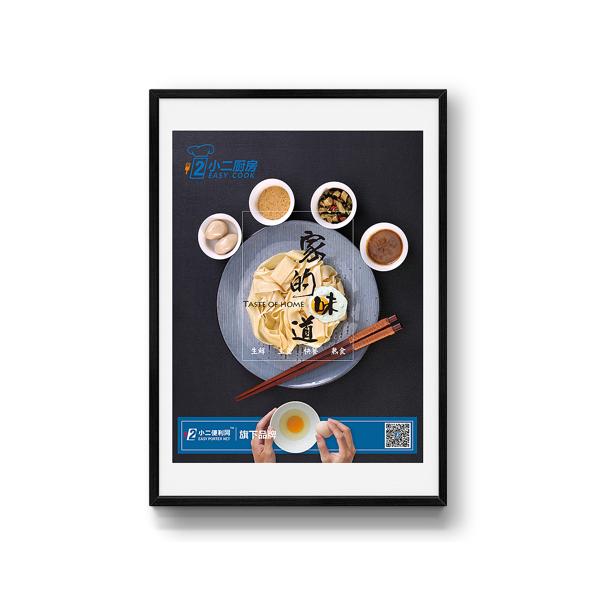 平面小记（图ZOTAyMDU5NDg=） - 海报 - 站酷设计师张碧莹babyface原创素材 - 站酷ZCOOL