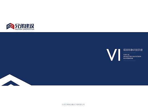 VI手册