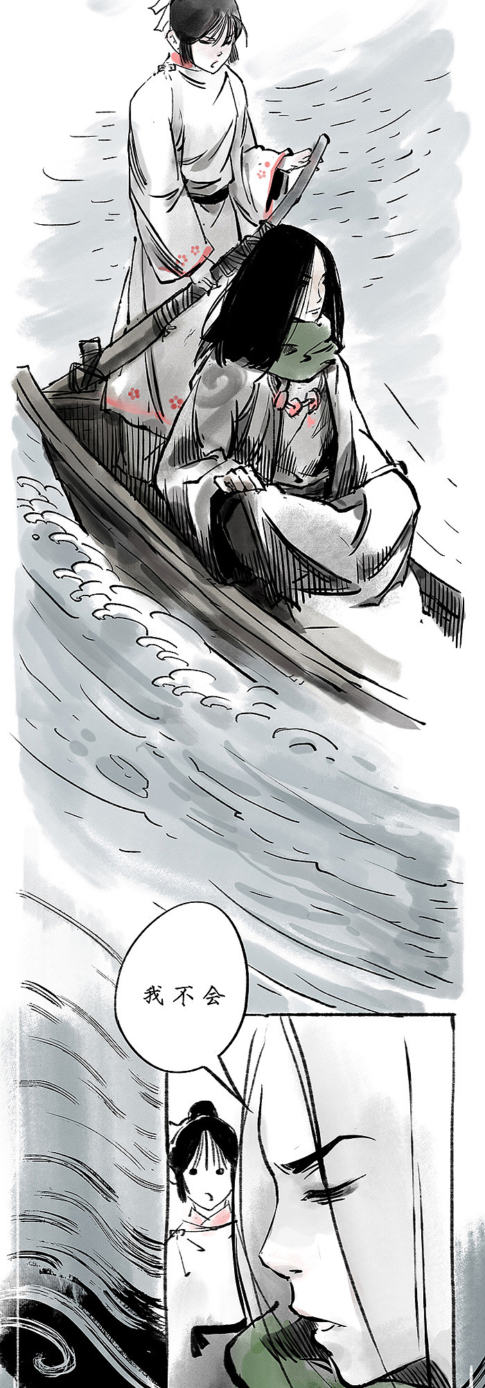 水下突然冒出的蹊跷大船,掀翻了灵修和辛夷的一叶扁舟……那么问题来