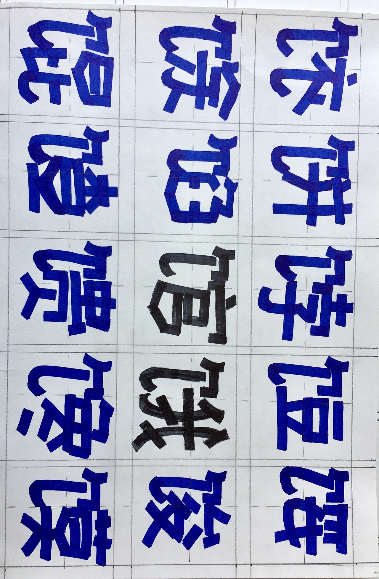 POP字体练习