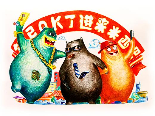 黑豆原创系列插画（铅笔画 彩铅画 水彩画 剪纸拼贴）