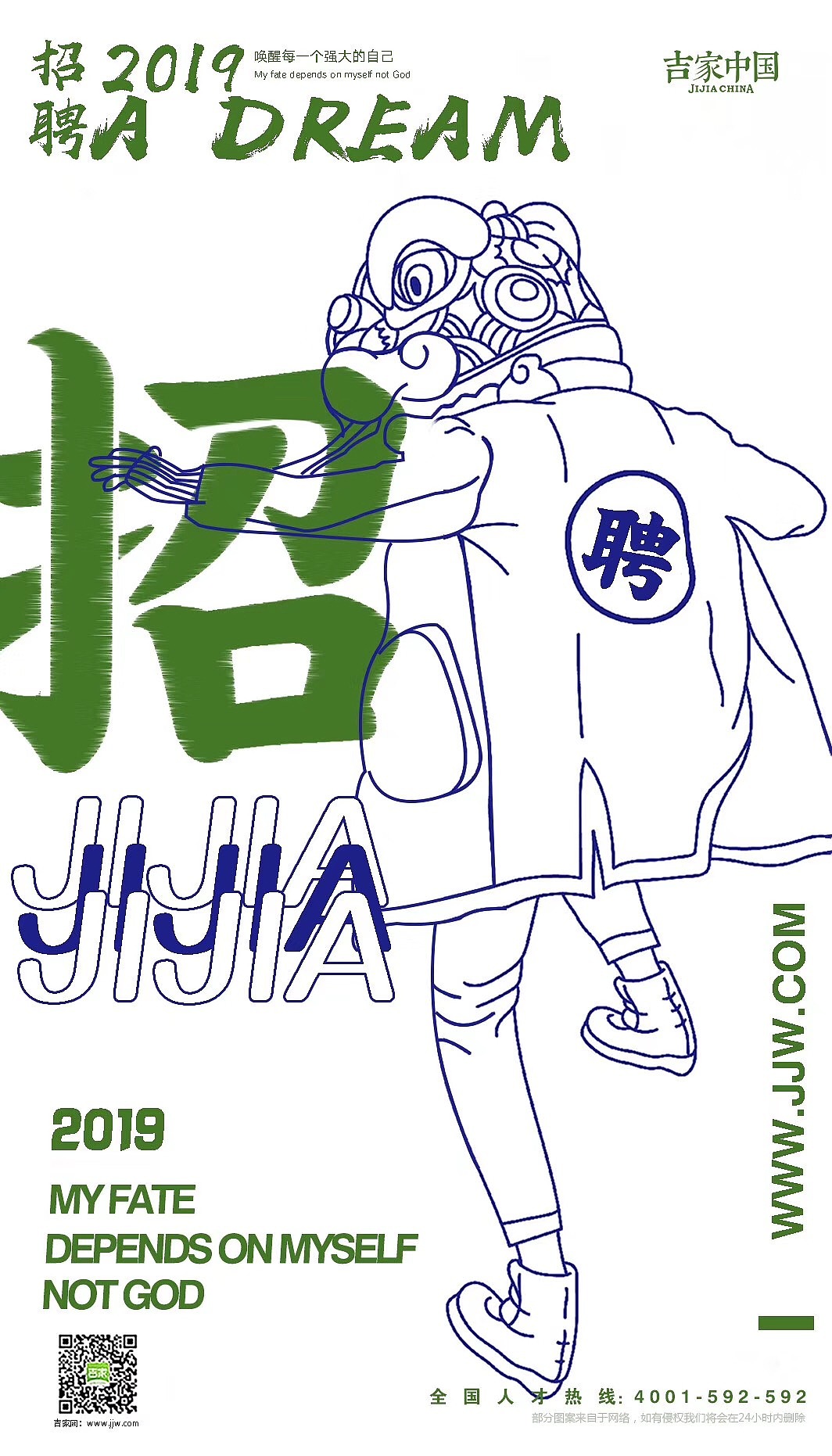 醒狮创意（图ZMTY4MjcyMTY0） - 宣传物料 - 站酷设计师HarBourbon原创素材 - 站酷ZCOOL