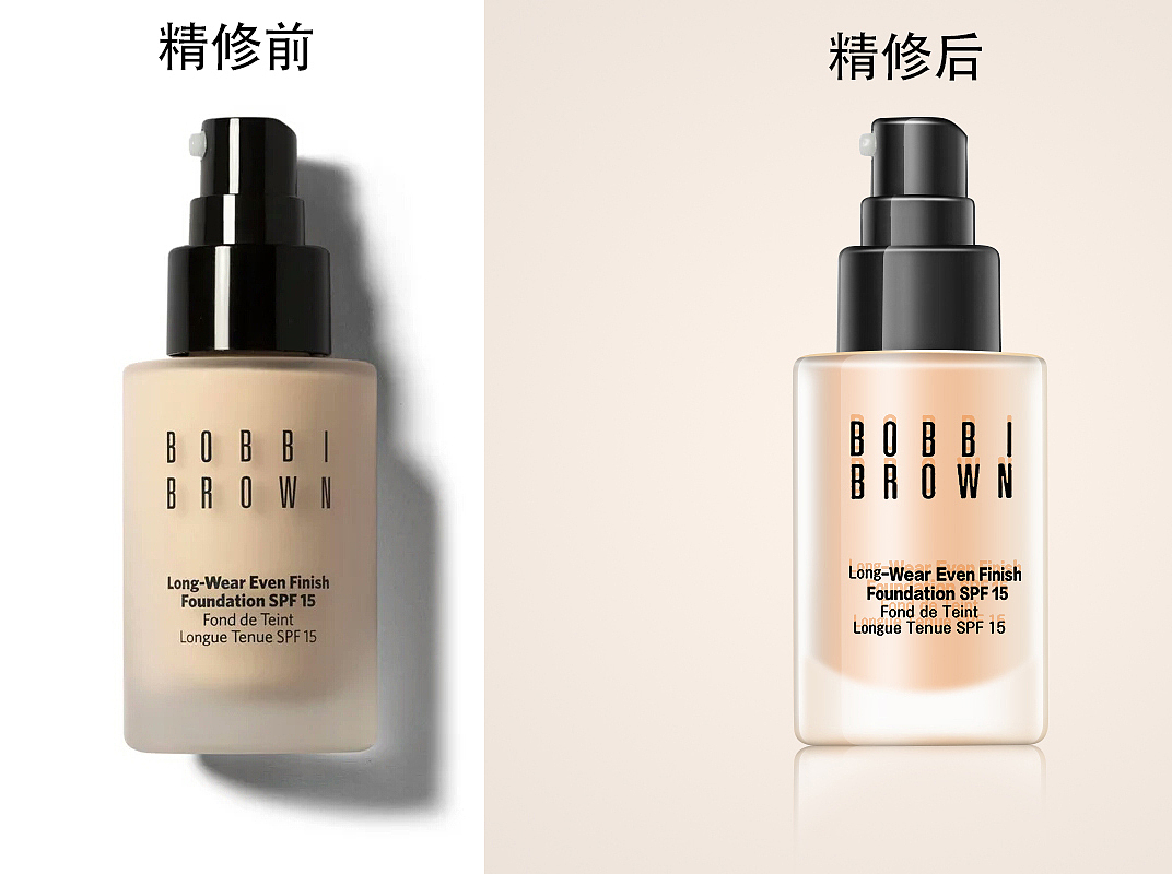 化妆品精修（图ZMTc0NjQyOTc2） - 生活用品 - 站酷设计师青柠一夏2470原创素材 - 站酷ZCOOL