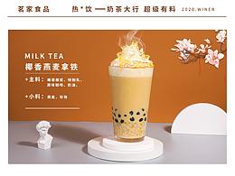 餐饮拍摄